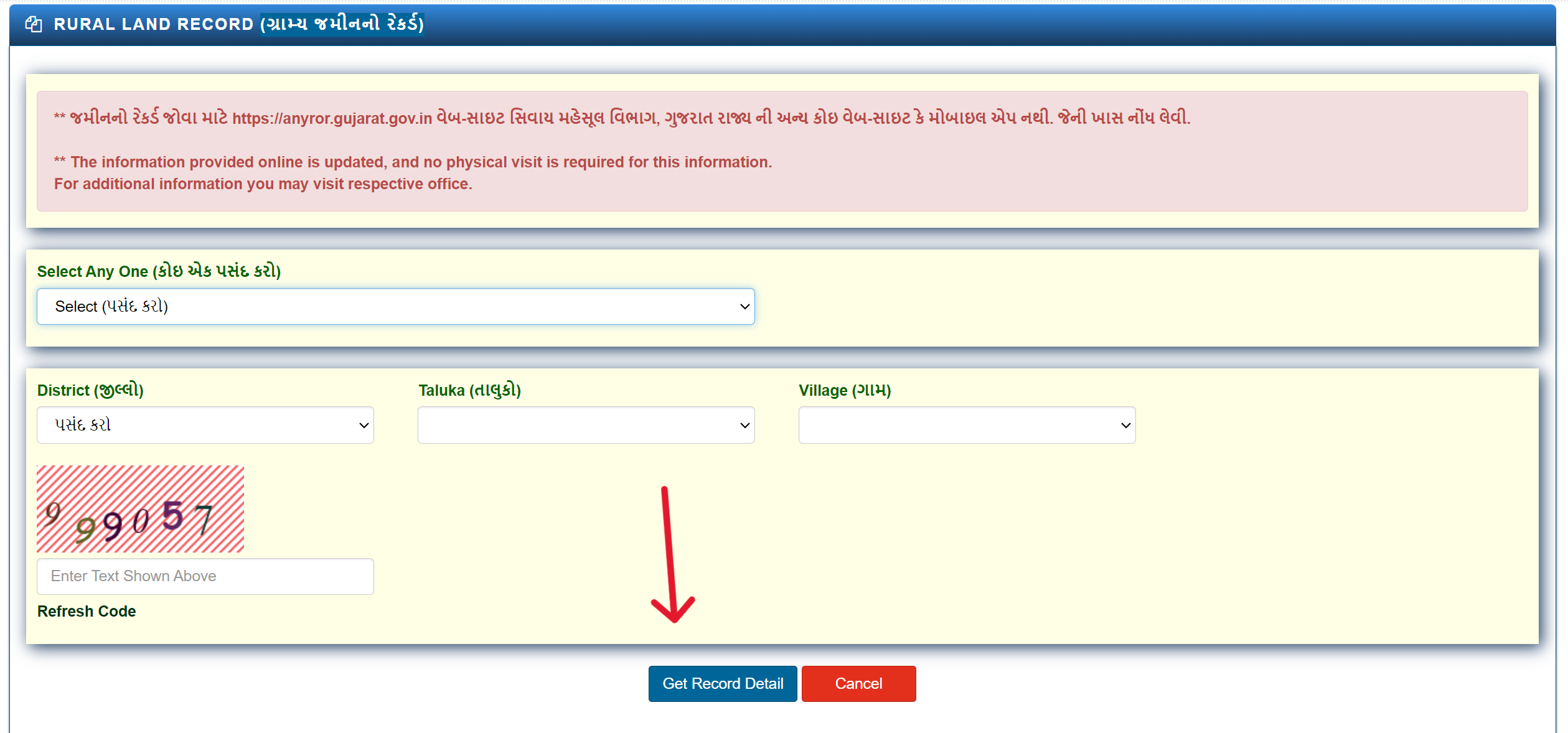 Gujarat Rural Land Record Check