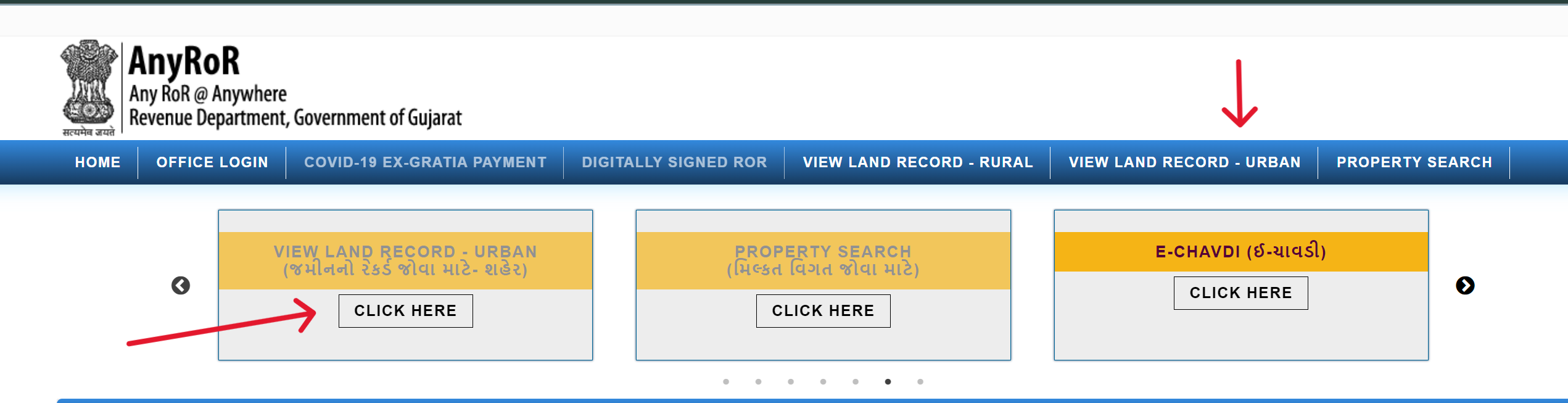 Gujarat Urban Land Record