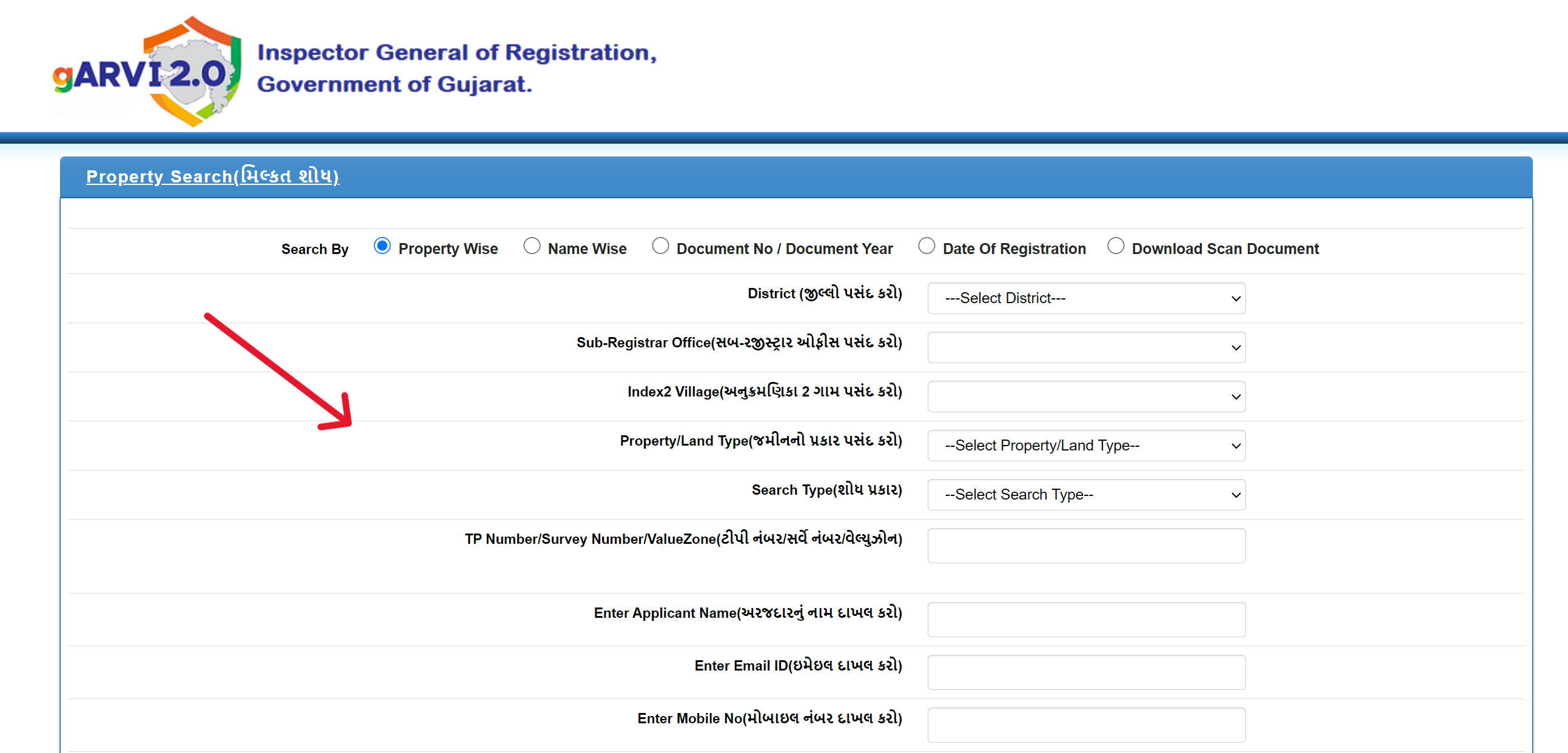 Property Search Form on AnyRoR Portal